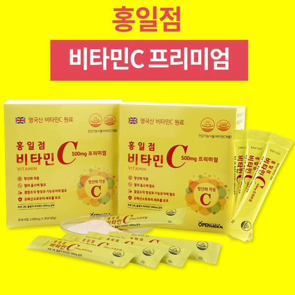 홍일점 비타민C프리미엄 2g x 30포 - 석류농축분말함유