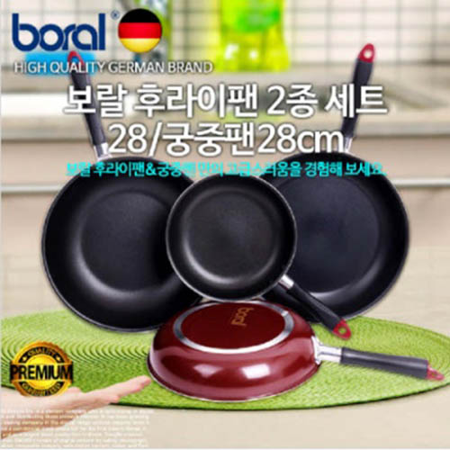보랄 자일란 플러스 코팅 후라이팬2종(28cm후라이팬,28cm궁중팬)