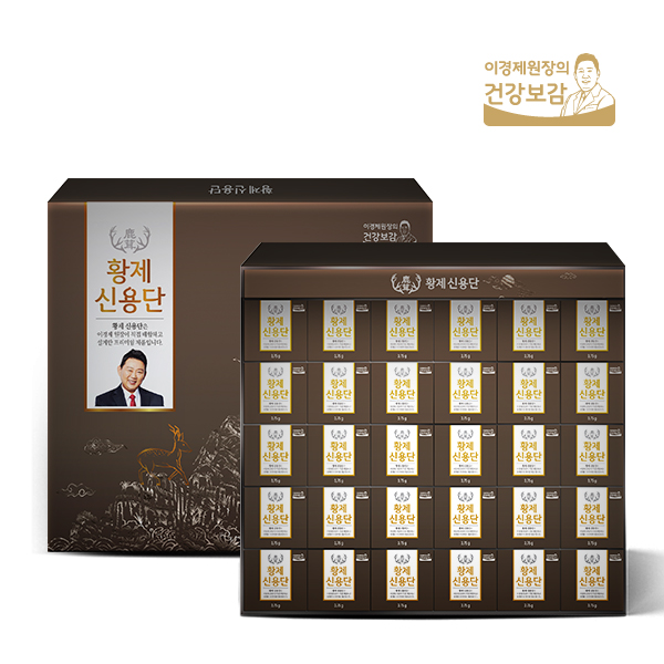 이경제원장 황제신용단 3.75g*30환
