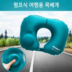 제이와이 푸쉬형 목베개