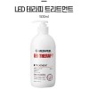 메디필 LED테라피 트리트먼트 1개