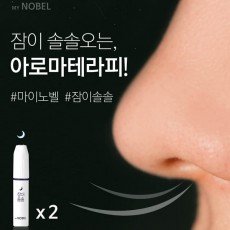마이노벨 잠이솔솔 2개
