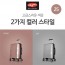 [올림피아] 자벨린 화물용 25인치 캐리어 PET-3025
