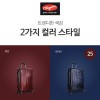 [올림피아] 아테나 화물용 25인치 캐리어 HE-2425