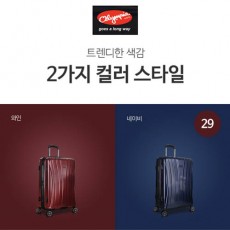 [올림피아] 아테나 화물용 29인치 캐리어 HE-2429