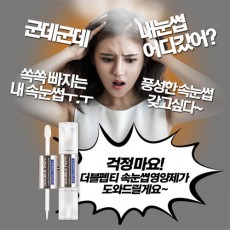더블펩티 속눈썹영양제 6ml