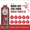 유기농마을 통째로 넣은 진짜 석류 900ml*3EA