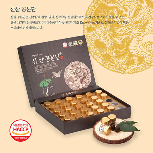 경주생약 산삼공본단 (30환)