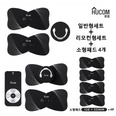 휴컴 스마트 EMS 마사지기 일반형(HC101)+리모컨형(HC102)+소형패드 4매