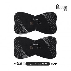 휴컴 스마트 EMS 마사지기 소형 리필패드 2매세트
