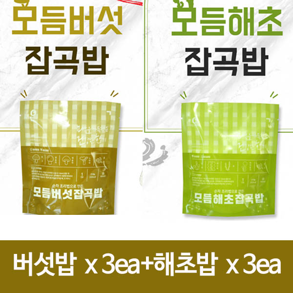 하이미소 모듬버섯잡곡팩밥 210g x 3ea+해초밥 210g x 3ea