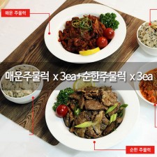 하이미소 반찬 매운주물럭 150g x 3ea+순한주물럭 150g x 3ea