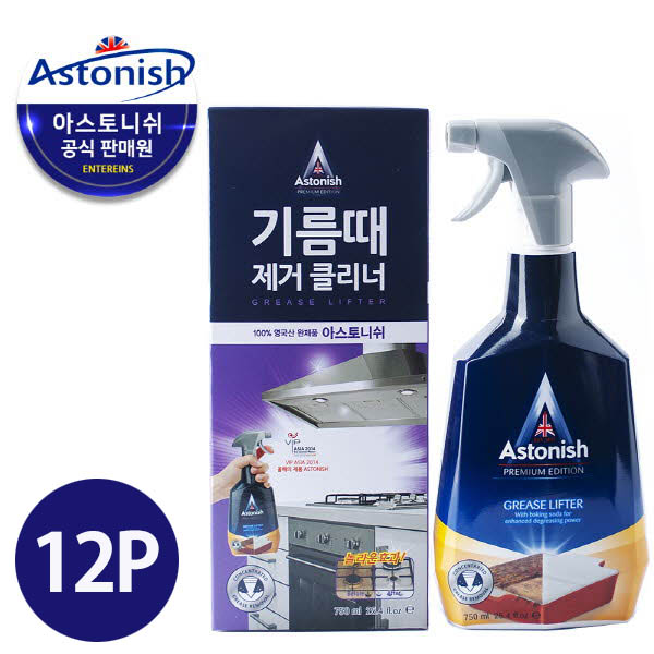 아스토니쉬 기름때제거 클리너 -12P