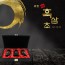 유한m. 흑삼초골드 40g x 3병