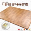 나플나플 한화골드륨 온열더블 2난방 7kg