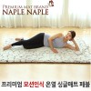 나플나플 프리미엄 모션인식 온열싱글 매트 페블 5kg