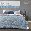 심플리홈 헬레나 차렵이불 Q