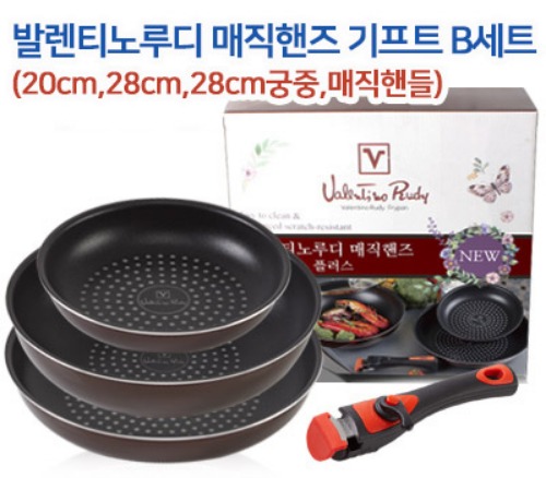 발렌티노루디 매직핸즈 기프트세트 B (20cm,28cm,28cm궁중,매직핸들)