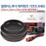 발렌티노루디 매직핸즈 기프트세트 B (20cm,28cm,28cm궁중,매직핸들)