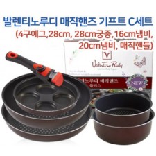 발렌티노루디 매직핸즈 기프트세트 C (4구에그,28cm,28cm궁중,16cm냄비,20cm냄비,매직핸들)