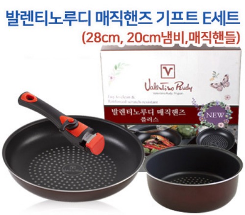 발렌티노루디 매직핸즈 기프트세트 E (28cm,20cm냄비,매직핸들)