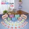 수납의 여왕 마미착착 안심랙 31종 2세트 (62종)