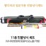 엘디피쉬 입문자용 민물낚시세트
