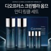 디오프러스 크린벨라 옴므 안티 링클 세트