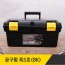 블랙공구함 특5호
