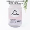 해쉬볼드 캔 팩 해쉬볼드 프레쉬 스무디 마스크 비 캄 1일1팩-한달팩 : 30개입