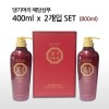 [댕기머리] 예담스페셜 2종세트(400ml*2종)