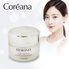 코리아나 헤로니아 하이드라 솔루션 듀얼 프리 아이크림 25g