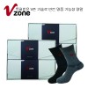 V존 마지아 신사 장목 2족