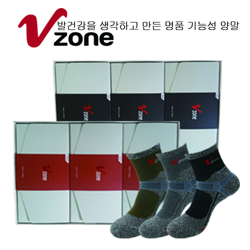 V존 알프스 중목 등산 3족 (남성/여성)