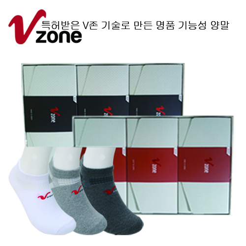 V존 누보 스포츠 캐주얼 스니 3족 (남성/여성)