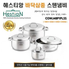 헤스티앙 스텐레스 IH 냄비 4종세트 COWJ48P1PLSS
