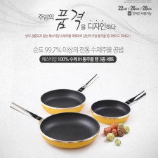 헤스티앙 100%수제 IH통주물 디너팬 3종세트(중력주조) COW-IH3PDPS