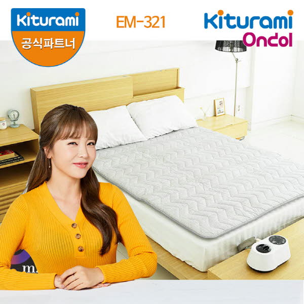 [귀뚜라미] 일체형 온수매트 싱글 EM-321