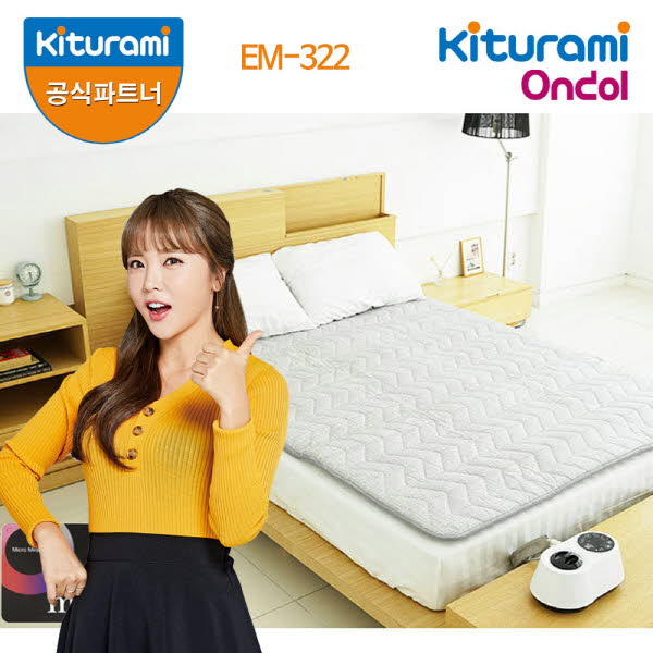 [귀뚜라미] 일체형 온수매트 퀸 EM-322
