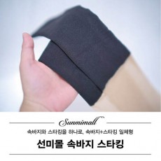 향기나는 속바지 스타킹