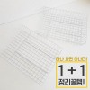 철제수납함 1+1 세트