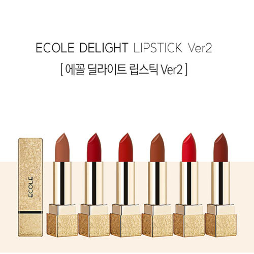 에꼴 딜라이트 립스틱 ver.2