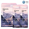 (종이케이스)2080히말라야핑크솔트치약100g 2P