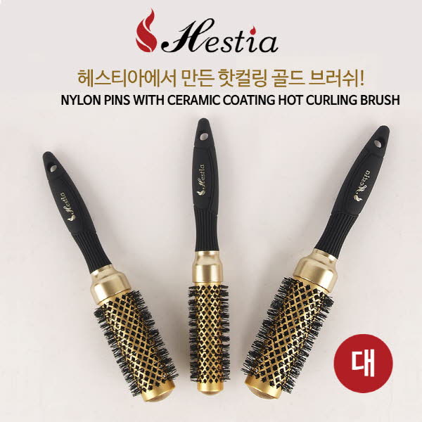 헤스티아 핫컬링 골드 브러쉬 대