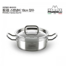 [PRANDELLY] 프란델리 베네치아 통3중 스텐냄비 18cm 양수