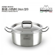 [PRANDELLY] 프란델리 베네치아 통3중 스텐냄비 24cm 양수