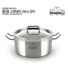 [PRANDELLY] 프란델리 베네치아 통3중 스텐냄비 24cm 양수
