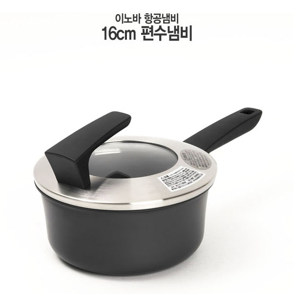 [HOKUA] 항공 후쿠아 항공냄비 이노바(INNOVA) 16cm 편수