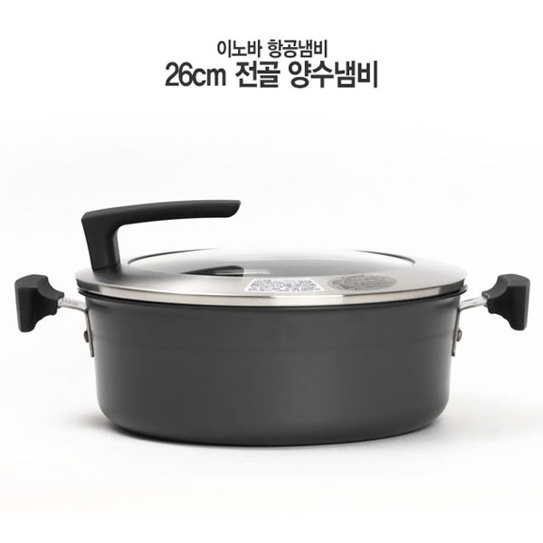 [HOKUA] 항공 후쿠아 항공냄비 이노바(INNOVA) 26cm 전골