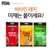 뉴트리밴드 붙이는 에너지 비타민 슬림라인 패치 5p